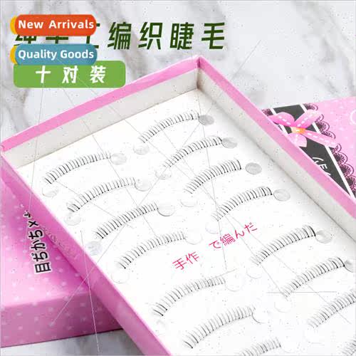 A01 Lower Eyelashes 10 pairs false eyelashes natural simulat