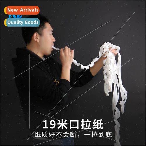 19 meters mouth pull paper mouth spting ribbon round spting