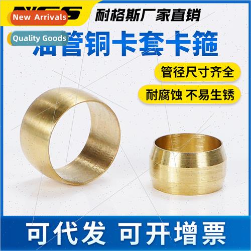 Ferrules oil head meson copper hoop clamp ring YLT4/6/8/10/1