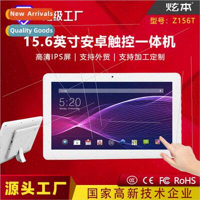 15 inch 15.6 inch android touch all-in-one HD 1080P commerci