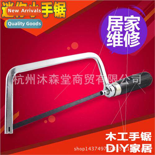 Mer saws hand saws hand saws U-shaped saws U-shaped saws mer