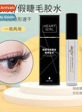 Lovely veins false eyelashes to hair glue dual-use double ey