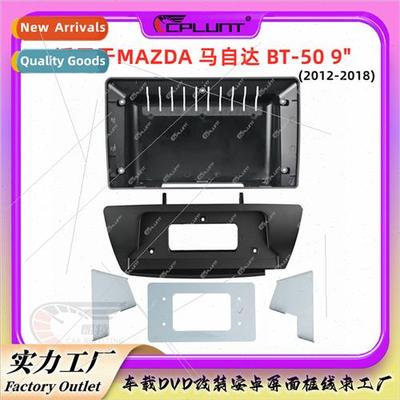 Center navigation face frame适用2017 MAZDA Mazda BT50 Androi