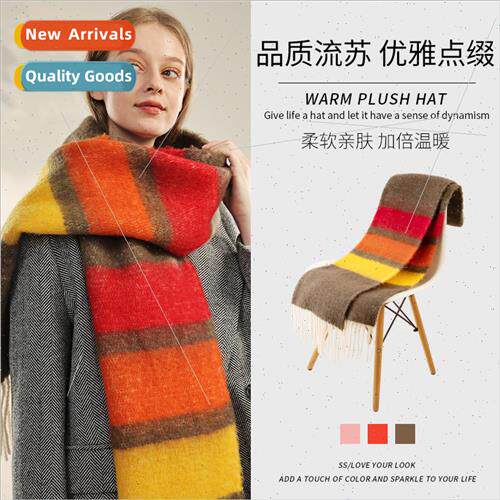 Dopamine colorful stripes splicing scarf female faux cashmer