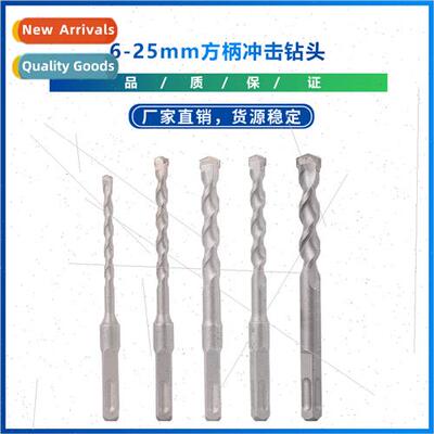New 6-25mm Square Shank Impact Drill Bits Masonry Concrete B