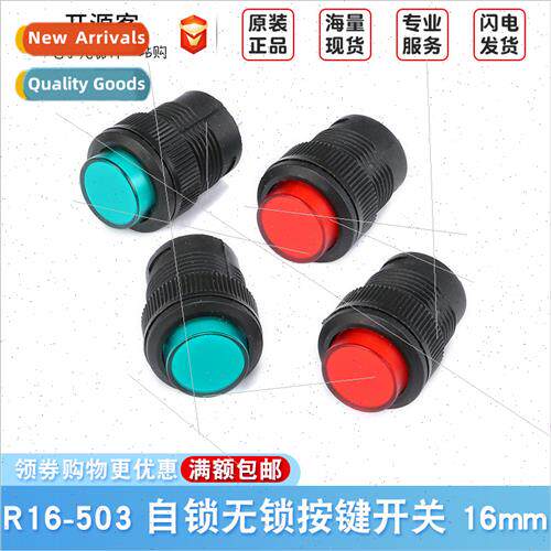 R16-503 Key Push Button Swch Wh ght Tap Reset -Locking Swch