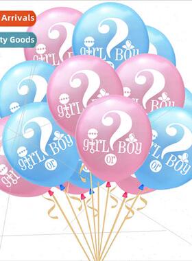 Gender Reveal Blue Pink Baby Shower Balloons Girl Or Boy Lat