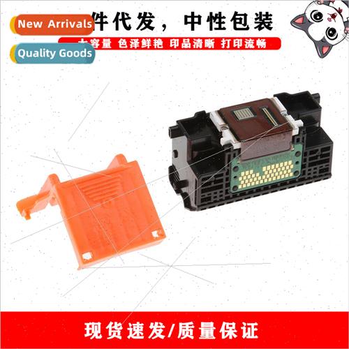 Compatible Ca CANON MX868 MX876 MP558 MG5180 qy6-0073 Printe