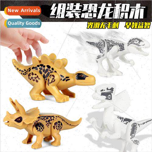 Dinosaur building blocks Jurassic puzzle assembled dinosaur
