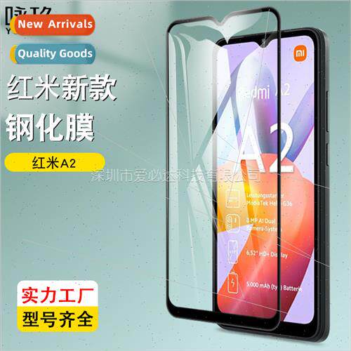 适用 Redmi A2 full screen tempered film Redmi A2 two strong