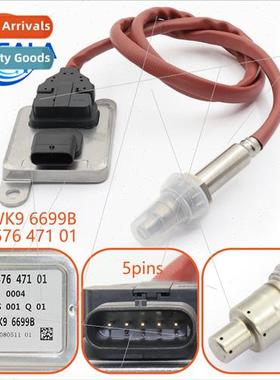 Upstream Nitrogen Oxygen Sensor 857647101 5WK96699B 适用BMW