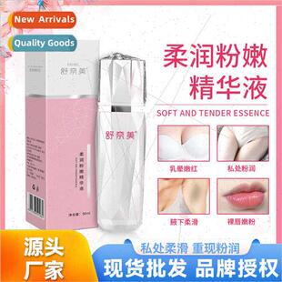 Intimate de-melaninization rejuvenation red pigment care pri