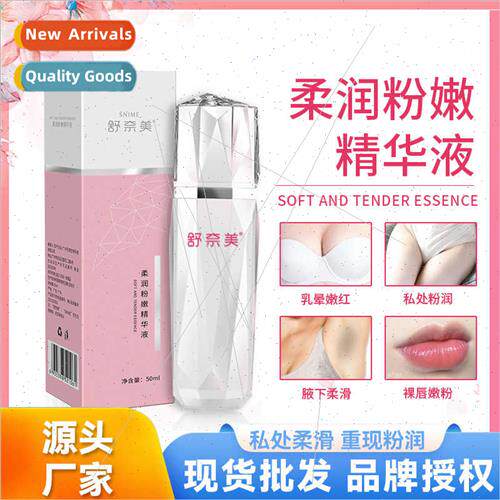 Intimate de-melaninization rejuvenation red pigment care pri