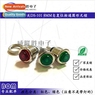 Small Miniature Pushbutton Swch DS-101 Opening 8MM -Resettin