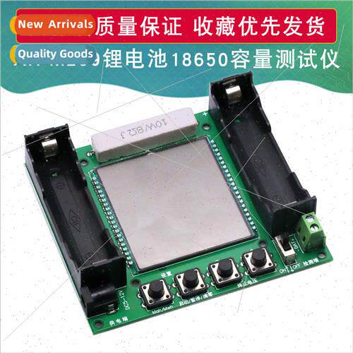 XH-M239 -ion Battery 18650 Capacy Tester Module MaH mwH Meas