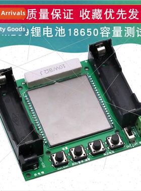 XH-M239 -ion Battery 18650 Capacy Tester Module MaH mwH Meas