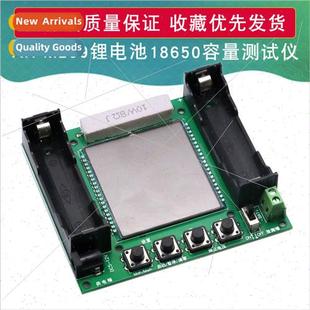 XH-M239 -ion Battery 18650 Capacy Tester Module MaH mwH Meas