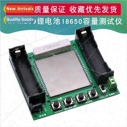 XH-M239 -ion Battery 18650 Capacy Tester Module MaH mwH Meas
