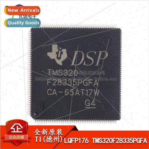 al Genuine LQFP176 TMS320F28335PGFA 32-b Digal gnal Processo