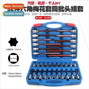 1/2 hexagonal socket wrench 6 angle toothed socket flower sp