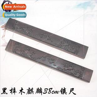 Redwood black catalpa wood relief ruler 38CM paperweight uni