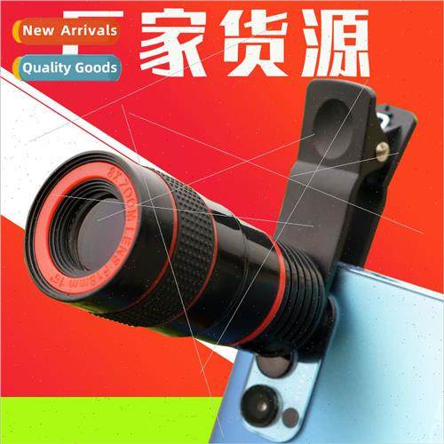 Telephoto lens 8X18X cell phone telescope HD photo high powe