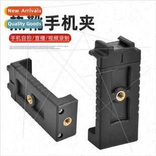 Stch Cell Phone Clip Dual Hole E Clip Holder Accessory ie Cl