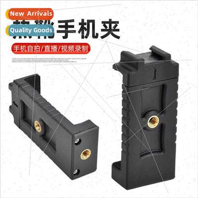 Stch Cell Phone Clip Dual Hole E Clip Holder Accessory ie Cl