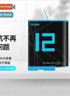 适用GoPro Hero 12 Battery Full Decoder No Bullet High Capaci