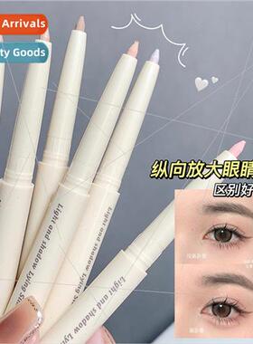 ght Shadow Eyes lkworm Pen natural brightening waterproof ou