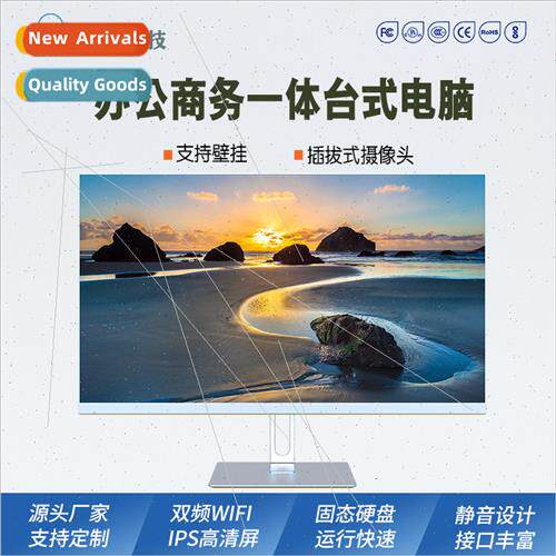 Office Computer Desktop All-in-One PC Education Cloud Termin
