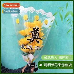 Flower Packaging Bags Transparent Plastic Bags Qingming Fest