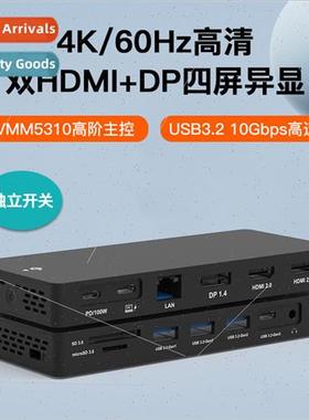 New type-c docking station dual hdmi+dp hd 4k60hz multi-scre