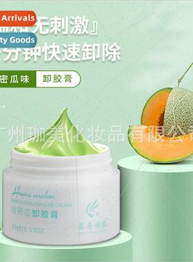 Cantaloupe Flavor Eyelash Extension Remover Glue Remover Cre