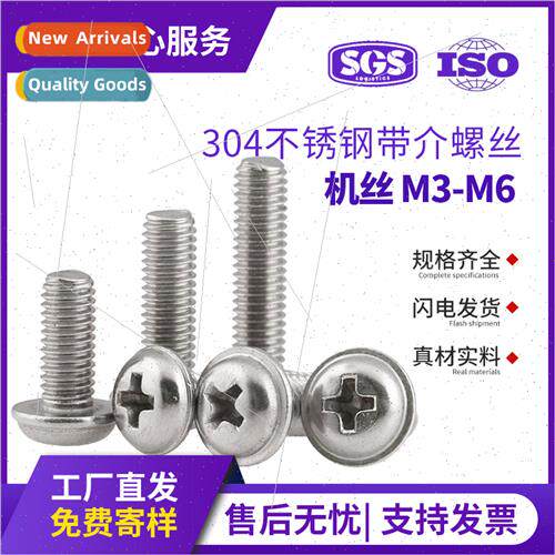 304 round head cross wh medium screw PWM self-washer screws
