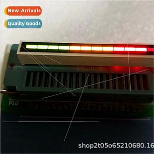 segments tube yellow green 5807GYH bar light digal LED