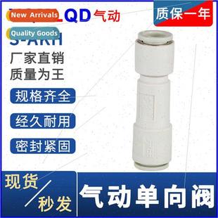 Check Valve Air Pneumatic Vacuum AKH