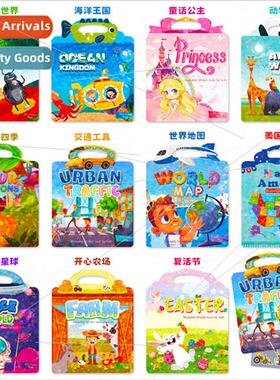 Jelly quiet book transportation early education baby enlight