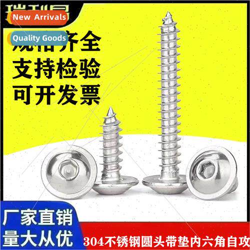30 stainless steel round head wh gasket hexagon socket tappi