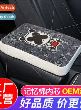 Car center armrest box cushion cover car heightened universa