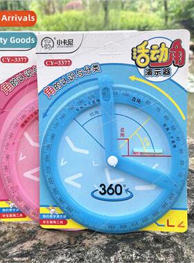 Second grade activity angle teaching aids 360 rotation eleme