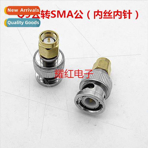 Pure copper BNC male-SMA male BNC/SMA-JJ Q9/SMA-JJ BNC male