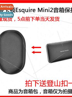 适用Esquire Mini2 Portable Slim Bluetooth Speaker Soft Case