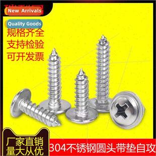 304 pointed screws pan tapping head round washers