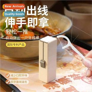 portable family pack 50pcs bagged floss sticks boxed