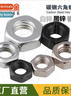 M2 M2.5 M3 M4 M5 M6 M8 Hexagonal Nuts nickel plated black zi