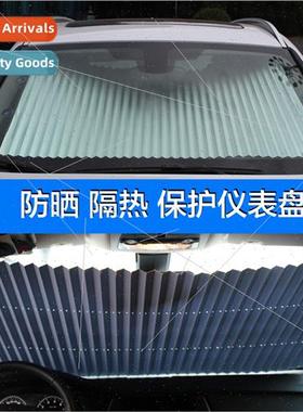 Automobile automatic retractable sunshade sunshade sun block