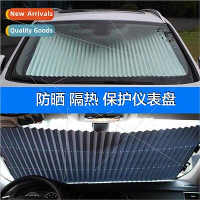 Automobile automatic retractable sunshade sunshade sun block