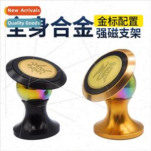 Car Phone Holder Magnetic Magnetic Navigation Mount 360 Degr