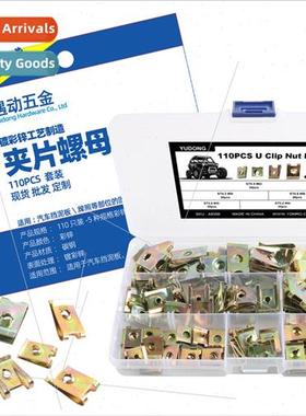110pcs-5 kinds specifications color zinc clip nut set fixing